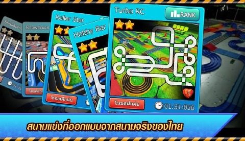 零速四驱官方下载_4