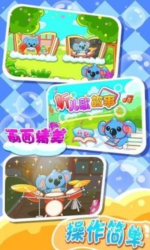 可以边听音乐边玩的游戏_9