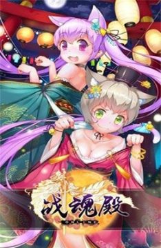 战斗王之飓风战魂游戏大全_2