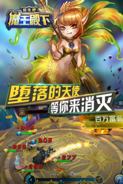 歌之王子殿下游戏大全_5