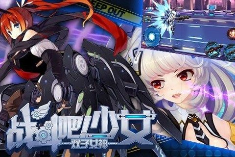 战斗吧勇士下载安装_6