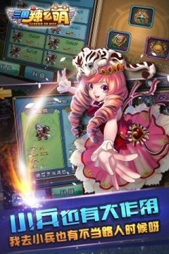 辣女神珠游戏_0