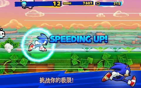 恐怖索尼克exe下载_2