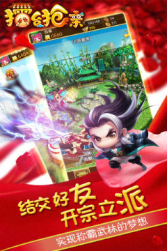 彼夏未央游戏大全_1