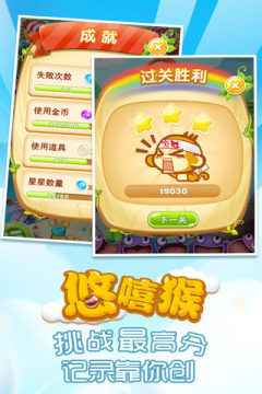 悠米游戏中心apk_6