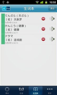幸福泛了霉游戏_2
