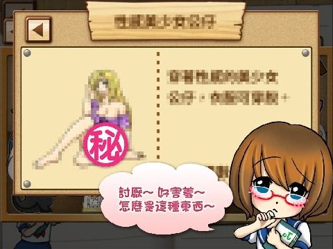 位体哥布林的威胁游戏大全_1