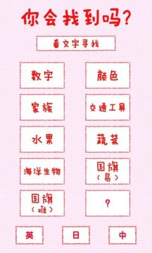 下载照相功能_0