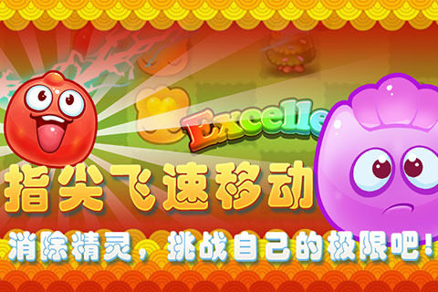 天对游戏_9