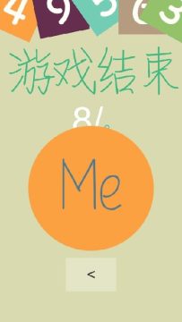 9宫格拼图游戏下载_2