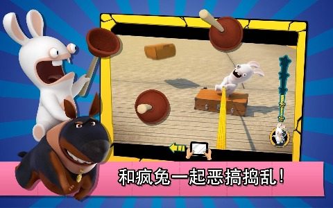 疯狂兔子试玩版国行取消下载了_6
