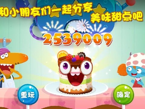 小小烹饪师游戏下载_4