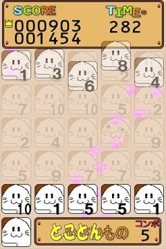 neko下载_5