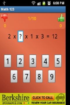 锡林123下载_1