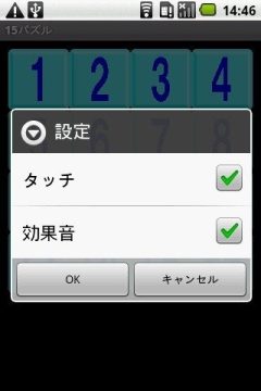 ff15pe下载_4
