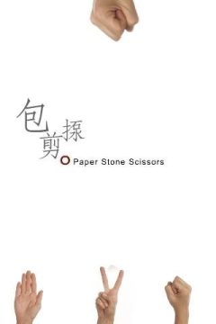 payoneer下载_0