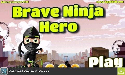 BRAVE游戏大全_1