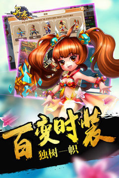 寻秦传手游法师加点_0