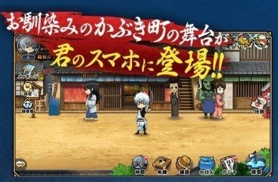 朝歌舞鸢游戏_2