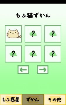 cats下载中文版_9