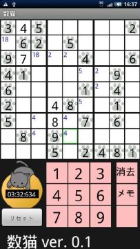 sugram下载_6