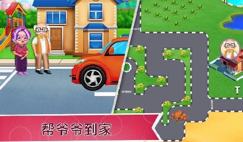 父母爱情游戏大全_4