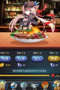 机动战队taptap礼包码_8