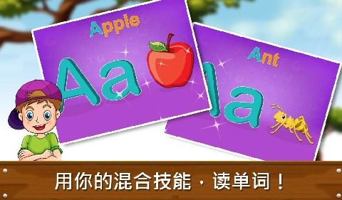 一年级学习游戏精简版_4