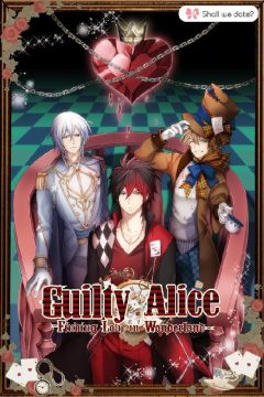 Guilty社游戏cg_4