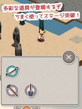 遗迹游戏大全_4
