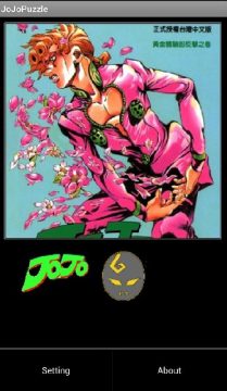 jojo手游下载_6
