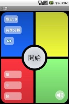 Say游戏大全_3