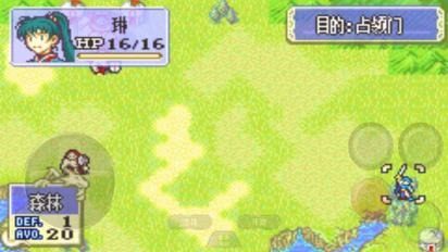 烈火之剑可以苹果手机下载吗_8