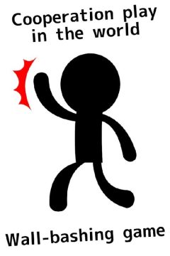 Together游戏大全_5