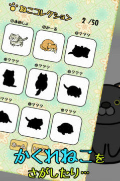 猫饭屋游戏汉化_0