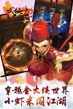 天书奇谈游戏_4