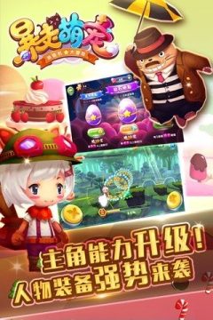 二重奏下载_0