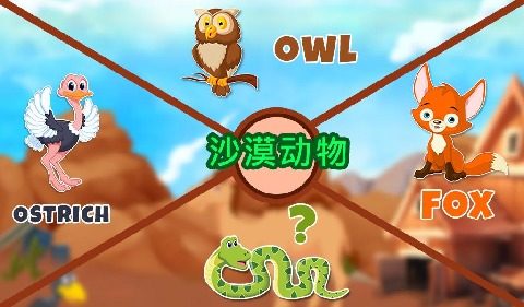 动物的叫声音效下载_7