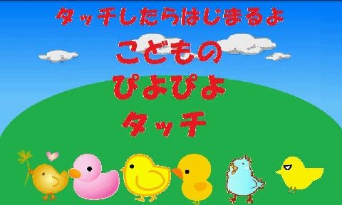 CHILD游戏大全_7