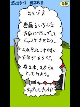 神躲避2游戏攻略30_9