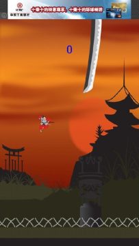 veggiesamurai下载_3