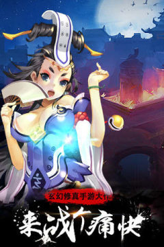 玄天册游戏大全_0