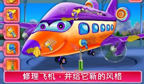 苹果横版飞机游戏_0