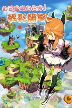 石板游戏_3