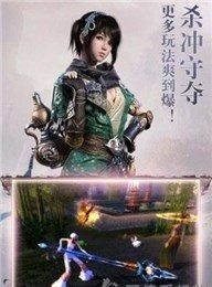唯吾独尊手游_7