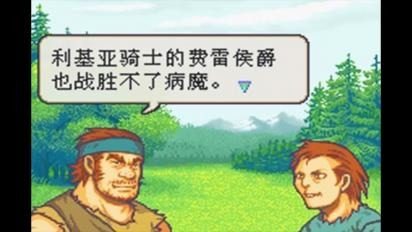火焰纹章回声3dsdlc下载_7