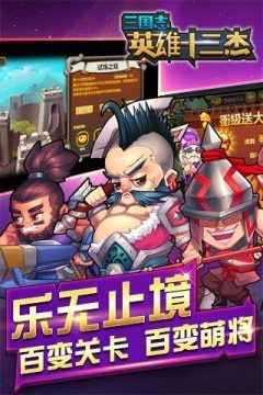 三国之类的游戏有哪些2022_3