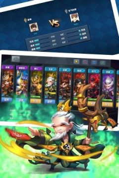 竞技江湖下载安装_1