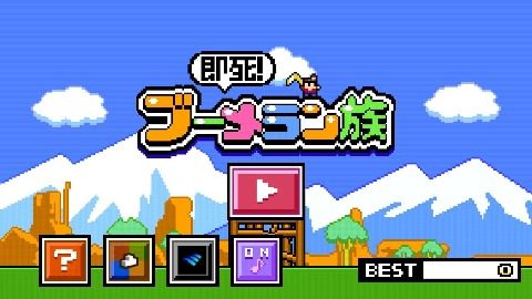 era游戏大全_7