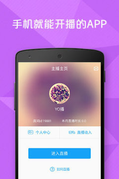 播光者下载_2